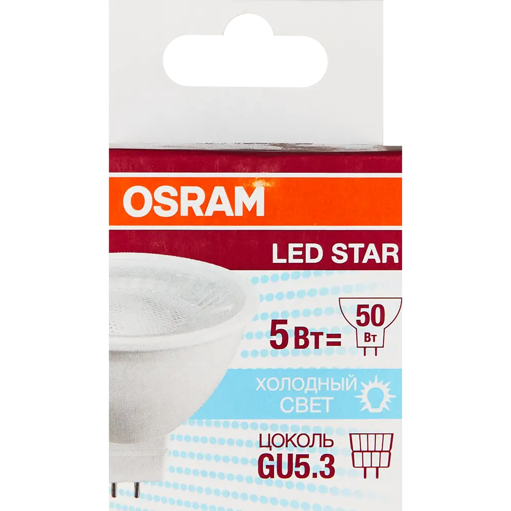 Лампа светодиодная Osram GU5.3 220-240 В 5 Вт спот прозрачная 400 лм холодный белый свет STLM-2032310 - Вид №3