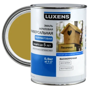 Эмаль универсальная Luxens 0.9 кг. песочный 82063324 STLM-2093671
