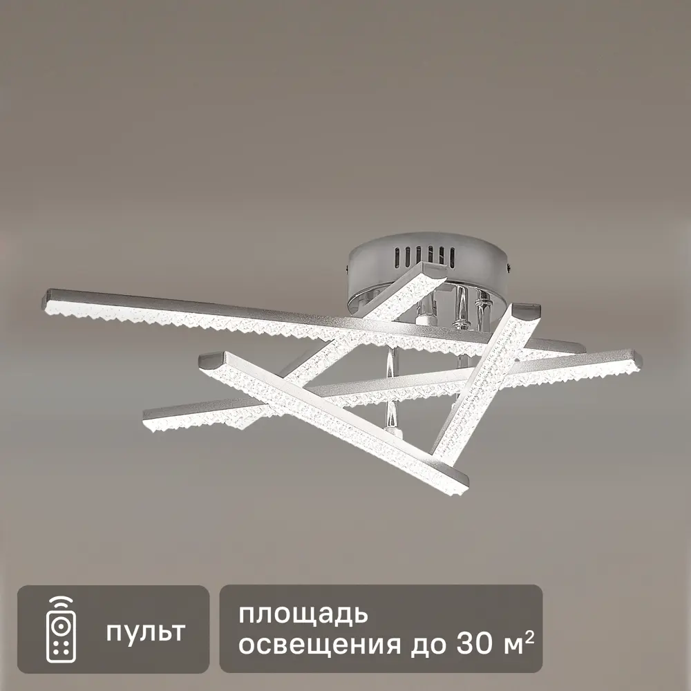 TENDENZA Подвесной светильник с регулируемым белым светом и пультом ДУ 89436403 STLM-1579818