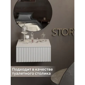 91243384 Консоль Storys Сити 40x18x34 см 1 ящик ЛДСП цвет белый STLM-1339484