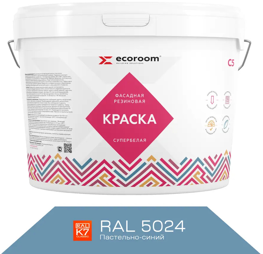 90998278 Краска резиновая фасадная ECOROOM ERC-22-5024 цвет пастельно-синий 1.7 л STLM-0431854