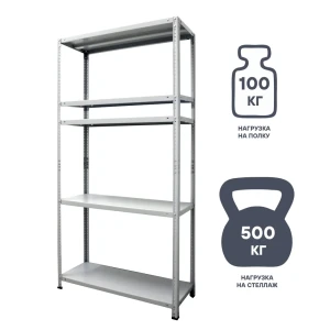 Стеллаж металлический 5 полок 200x100x40 см цвет серый нагрузка на полку 100 кг