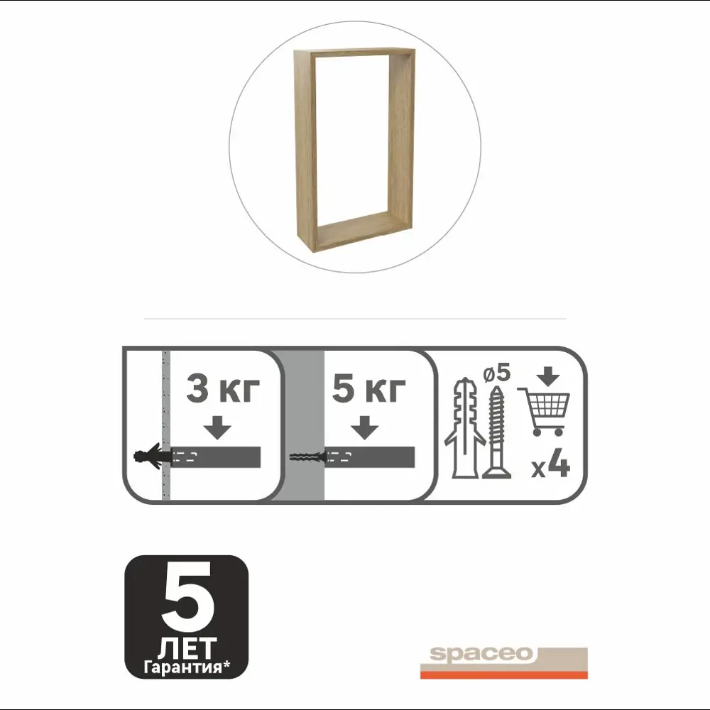 SPACEO: Набор полок из массива эвкалипта 45×27/40×22 см 82877496 STLM-0037343 - Вид №10