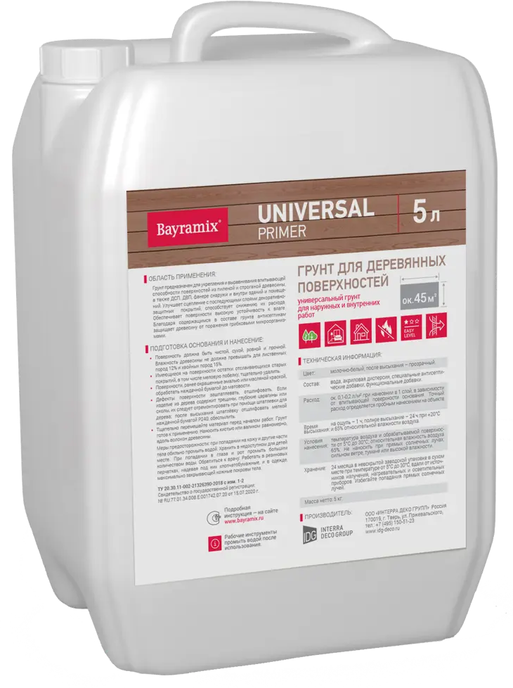BAYRAMIX Universal Primer - универсальная грунтовка для дерева 5 л 89343325