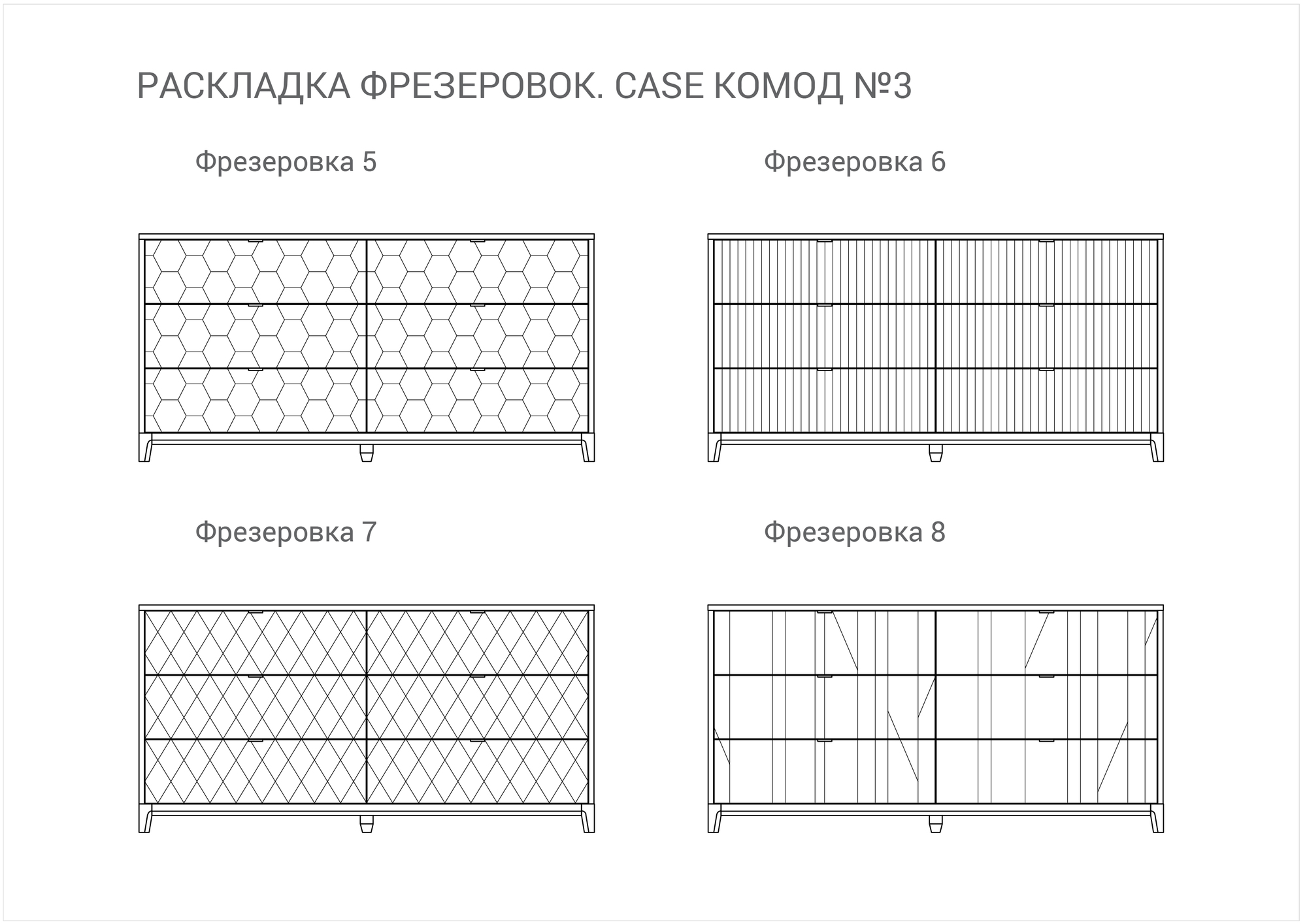 IDC017007308 The IDEA Комод CASE №3  - Вид №6