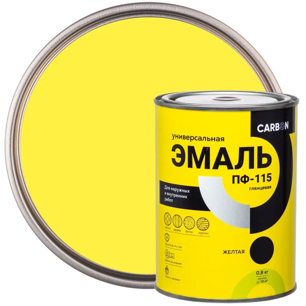 Эмаль ПФ-115 Carbon глянцевая цвет желтый 0.8 кг 82739741 STLM-2001365 