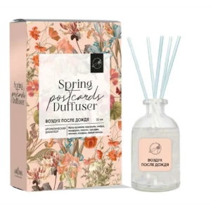 Диффузор Aroma Harmony Воздух после дождя 30 мл