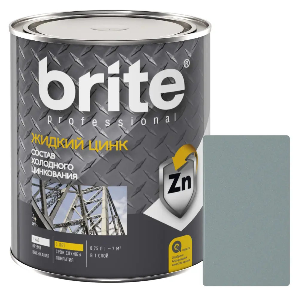 Brite Cold Zinc Coating - антикоррозийная защита металла 0.75 л 89353786 STLM-0853304