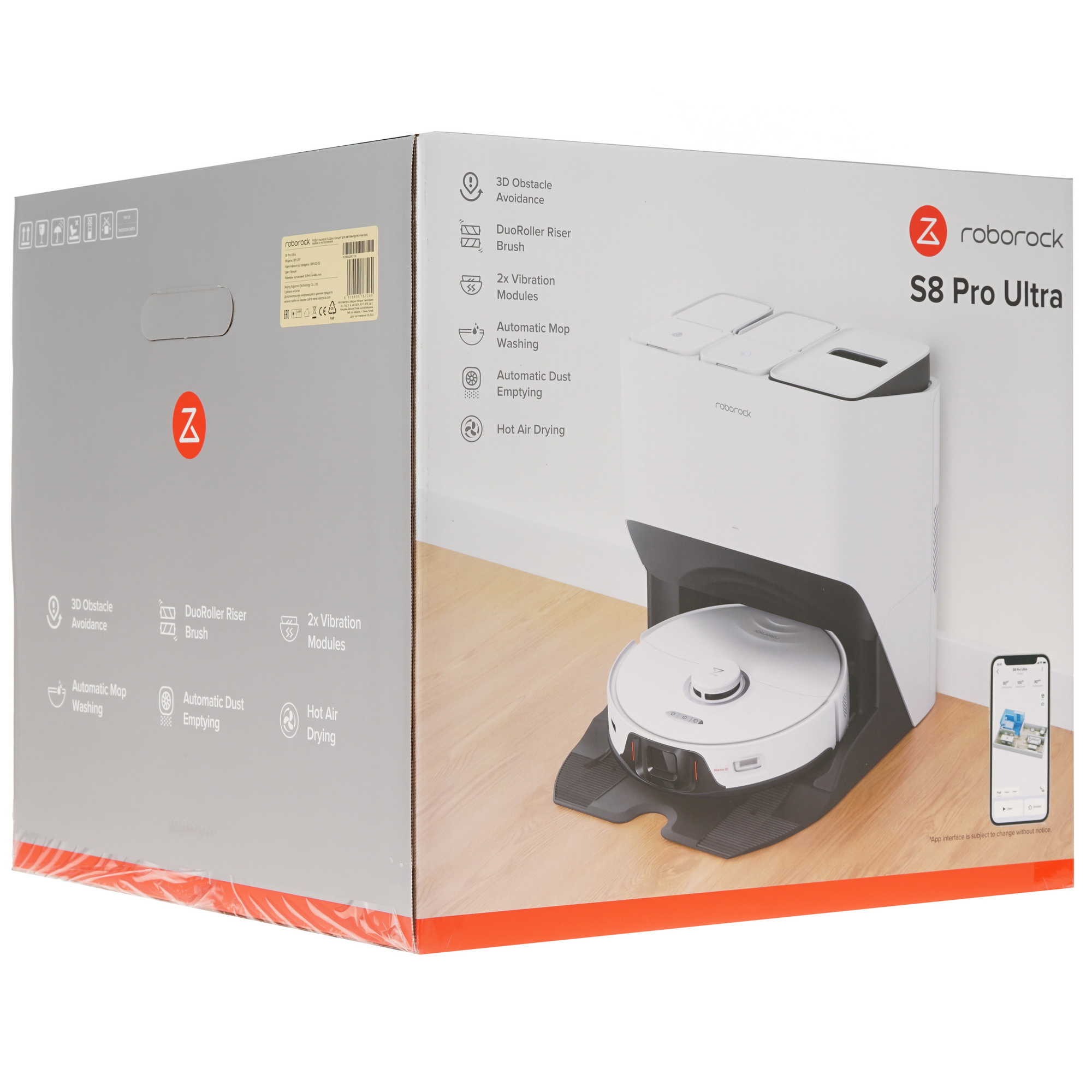 5094178 Робот-пылесос Roborock S8 Pro Ultra белый STDN-0138830 - Вид №15