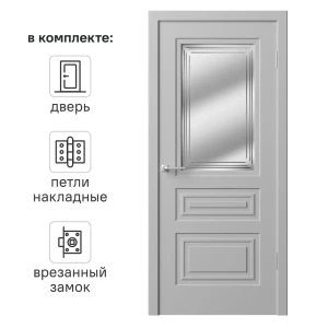 Дверь межкомнатная со стеклом Комфорт-3 70x220 см эмаль цвет гейнсборо с замком и петлями 89437604 STLM-2164298