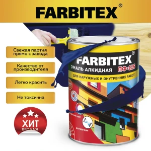 90743655 Эмаль алкидная FARBITEX 4300006031 цвет синий 1.8 кг STLM-0854429