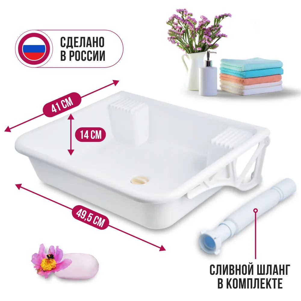 Раковина на кронштейне Мастерица SP503 STLM-2113323 - Вид №10