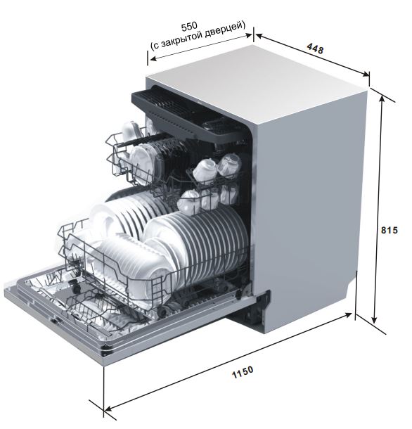 CDI 2D11453-07 Узкая, 82х44.86х57 см, 11 комплектов, 3-я корзина, 8 программ, 45 дб, таймер, digit интерфейс, расход 8 л, 1/2 загрузка, aqua stop Candy Santreyd  - Вид №2
