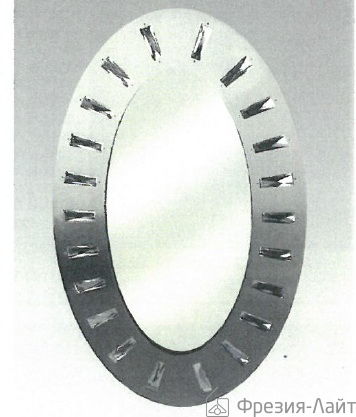 Orion Spiegel 13K/605.03.503 Edelstahl 85719