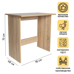 91167032 Компьютерный стол Doma Mamamia 78x75x48 см ЛДСП цвет бежевый STLM-1545640
