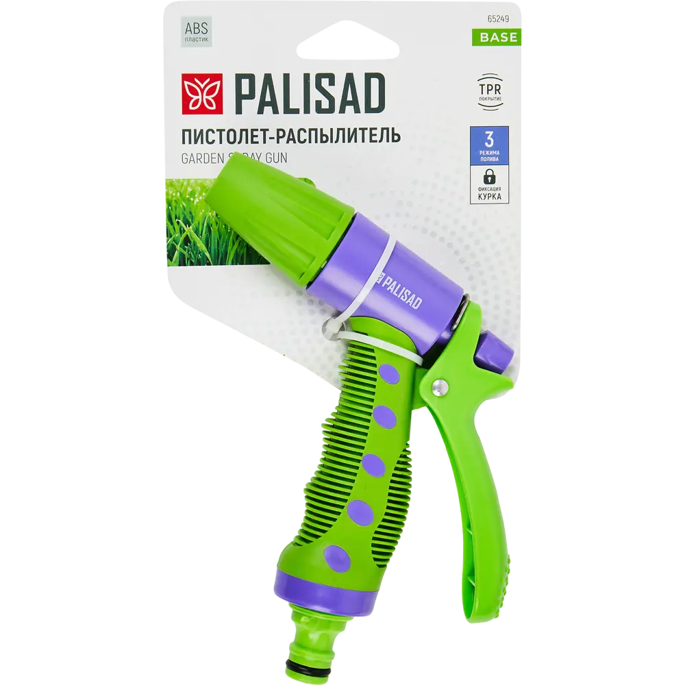 Регулируемый пистолет-распылитель Palisad с фиксатором курка 84657082 STLM-0966713 - Вид №2