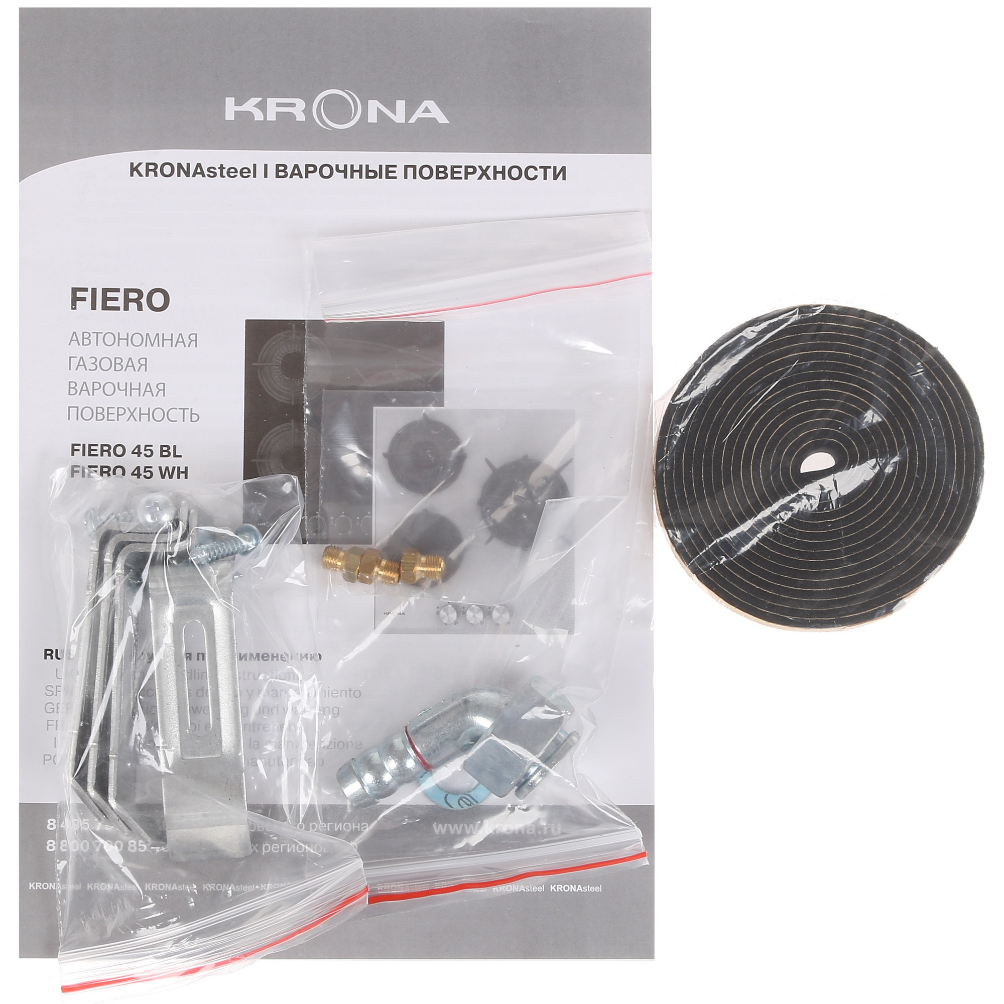 8161374 Газовая варочная поверхность KRONA FIERO 45 WH KRONA1 STDN-0041542 - Вид №5