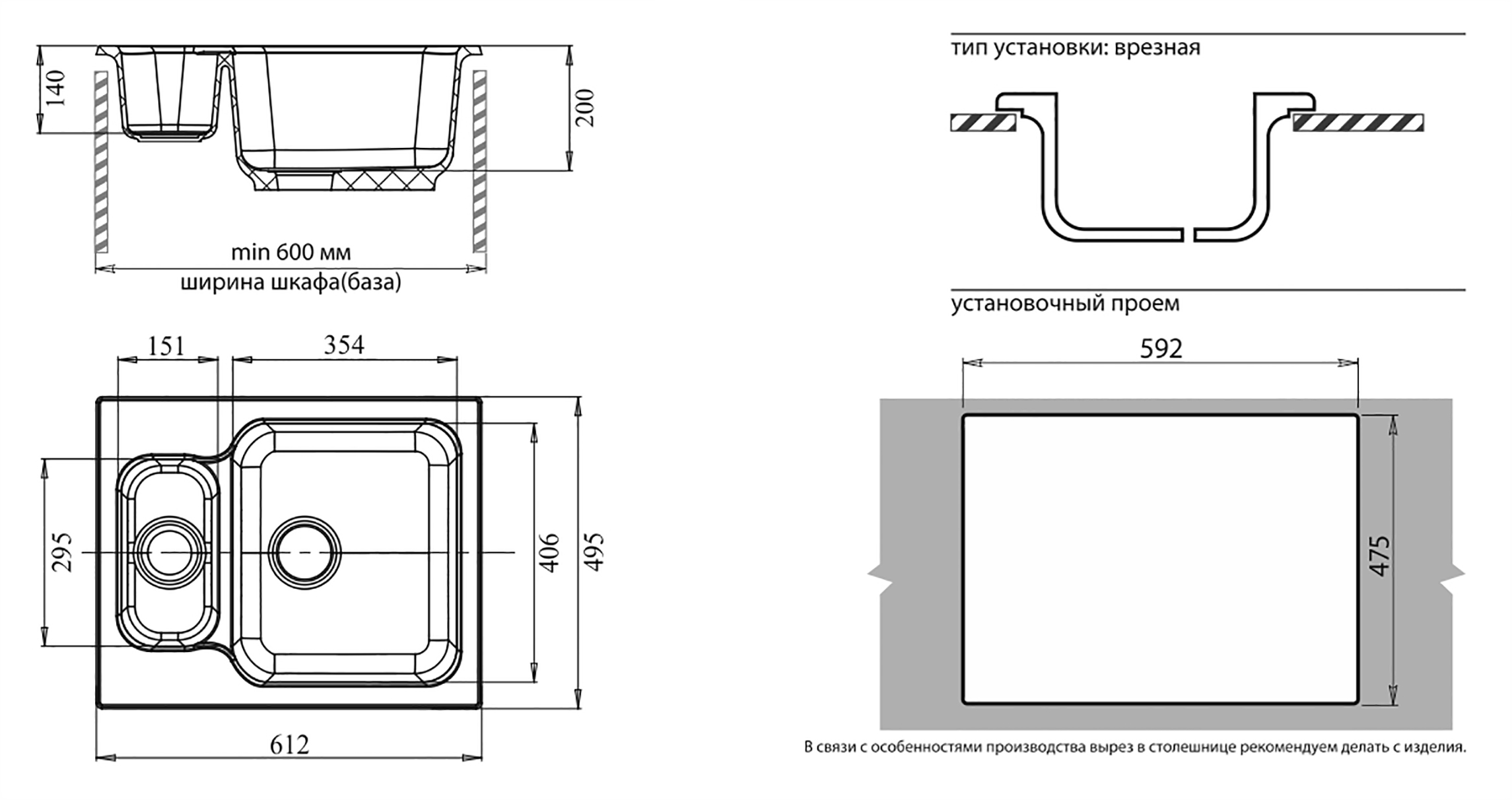Кухонная мойка Искусственный камень STANDART S303 GranFest S-615K-S303 - Вид №1