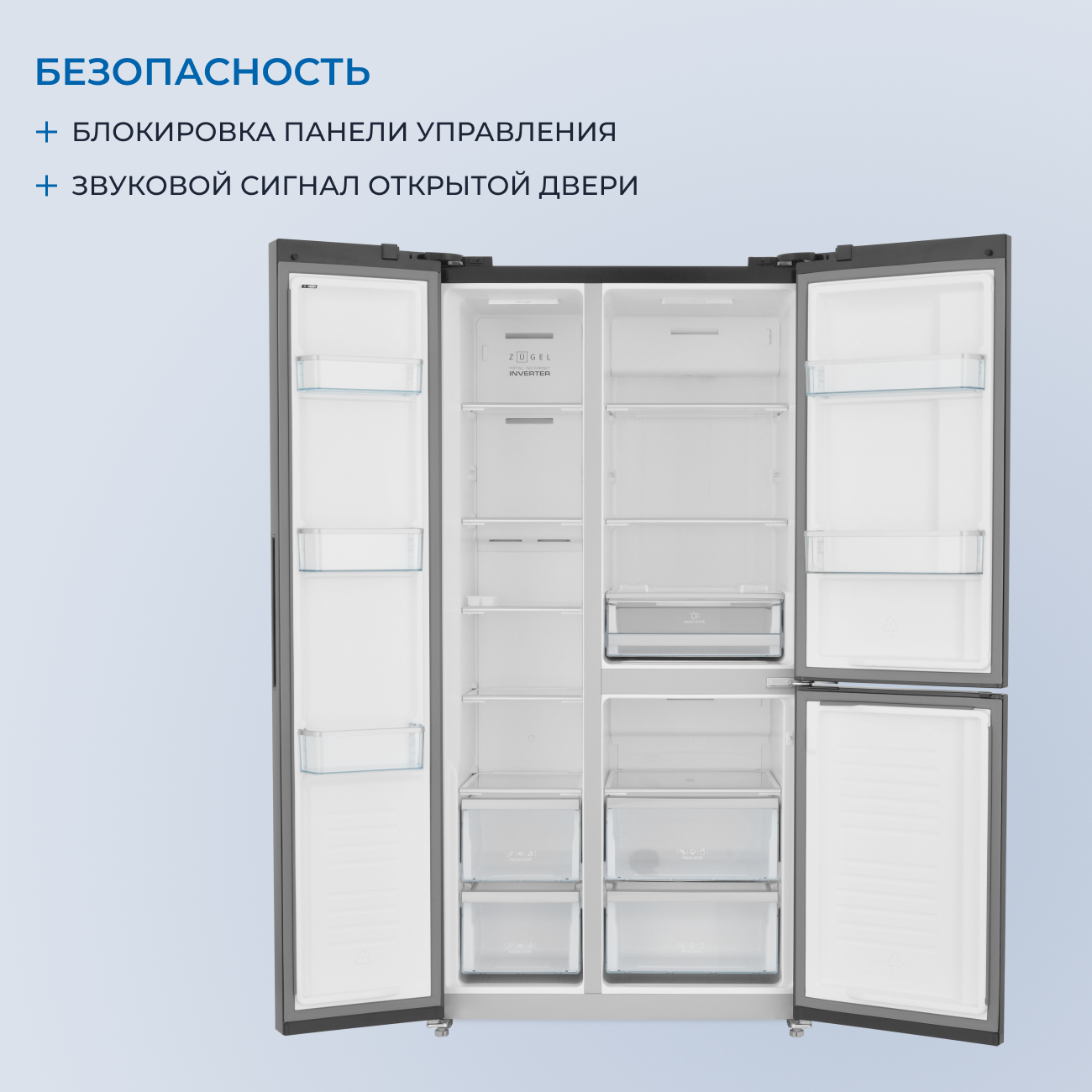 9185196 Холодильник Side by Side   ZUGEL ZRTD459XB черный STDN-0120863 - Вид №43