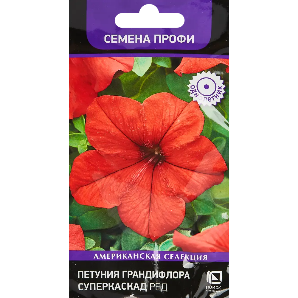 Семена цветов Поиск петуния грандифлора Суперкаскад Ред 10 шт STLM-2160907