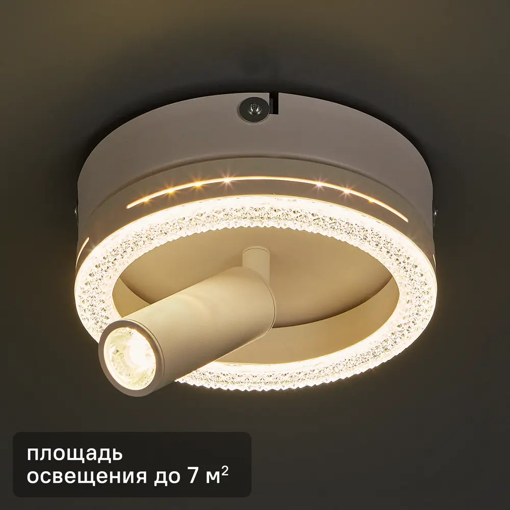 Светильник потолочный 20044SMA/01 цвет белый Escada STLM-2120911