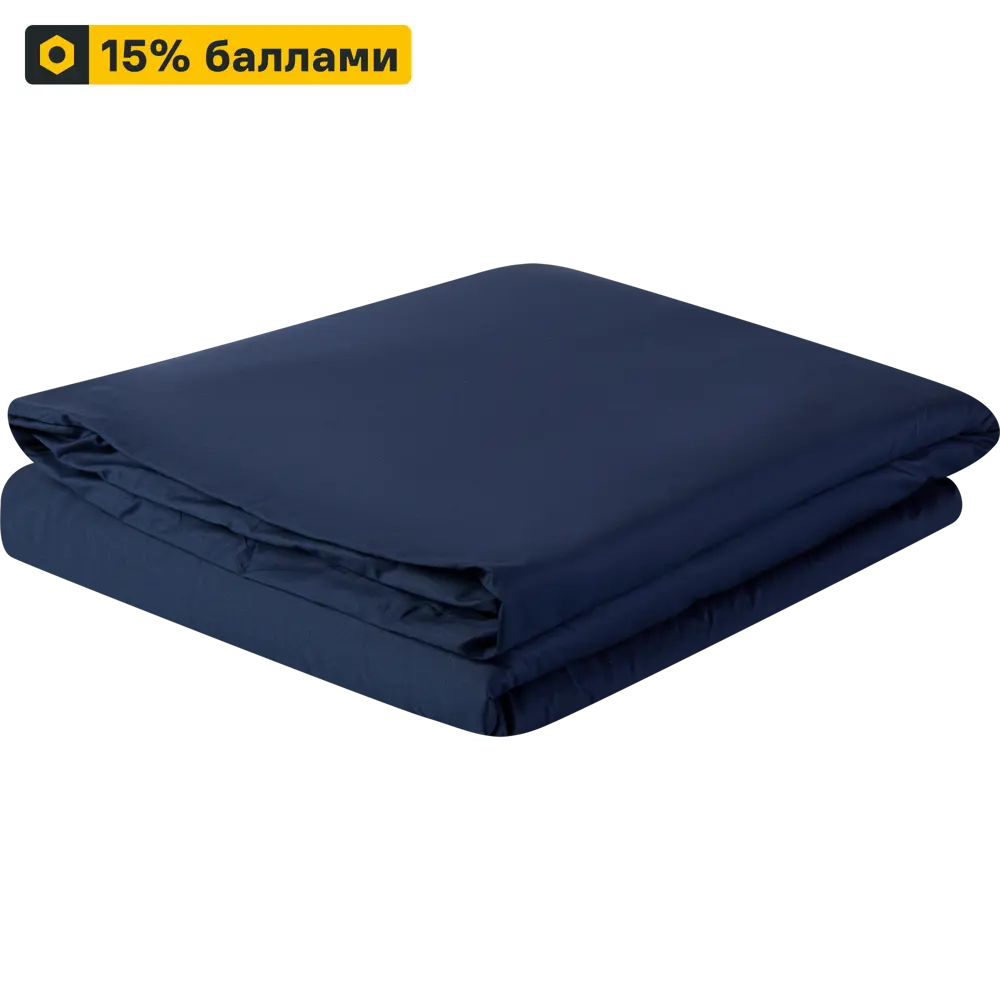 Пододеяльник INSPIRE из сатина 205x225 см в элегантном сине-черном цвете 89344621 STLM-1046462