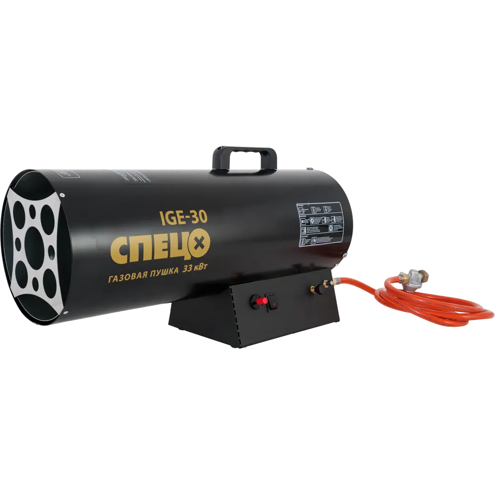 Газовая тепловая пушка СПЕЦ 30 кВт с пьезоподжигом 83581656 STLM-0042094