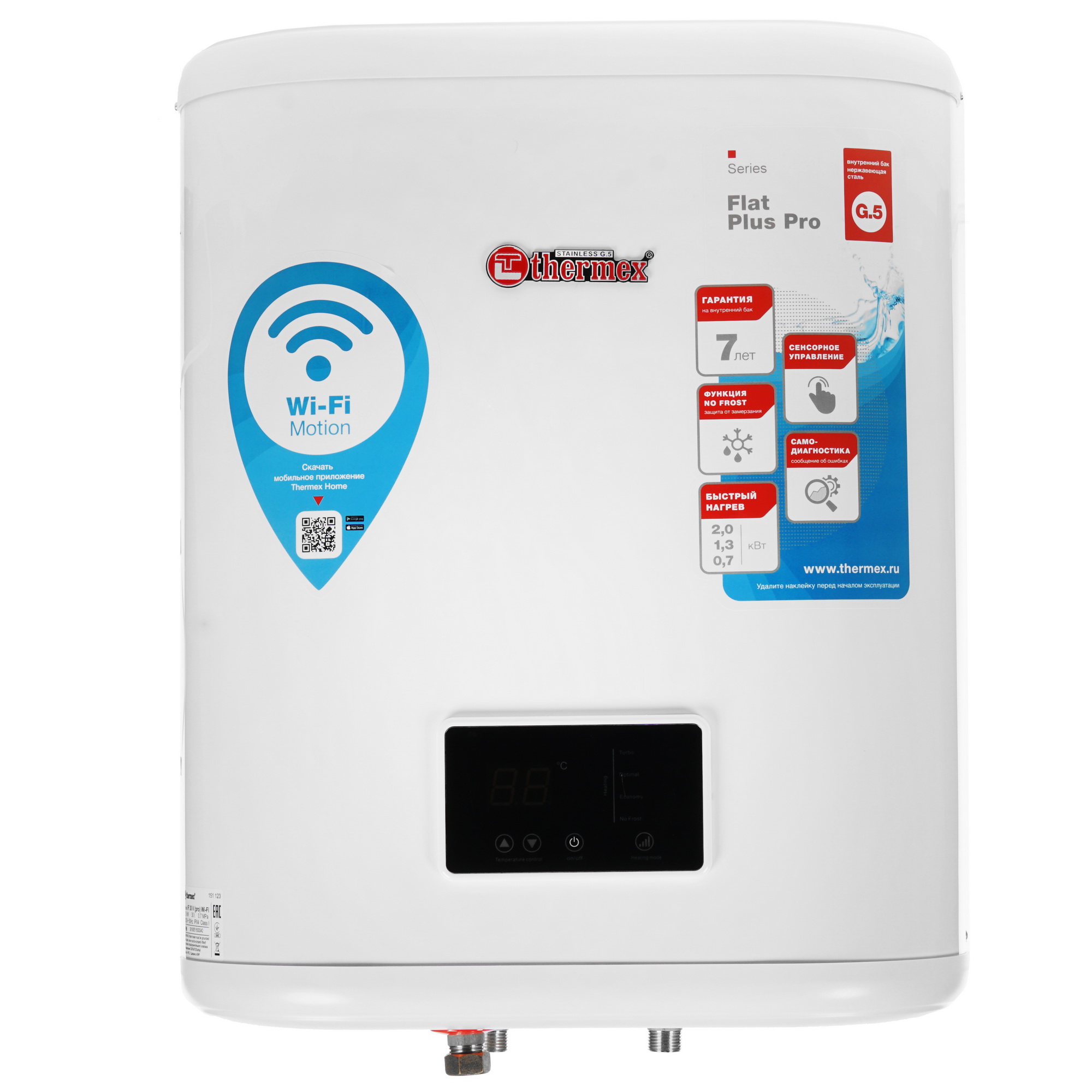 8159957 Водонагреватель электрический Thermex IF 30 V (pro) Wi-Fi STDN-0008548 - Вид №1