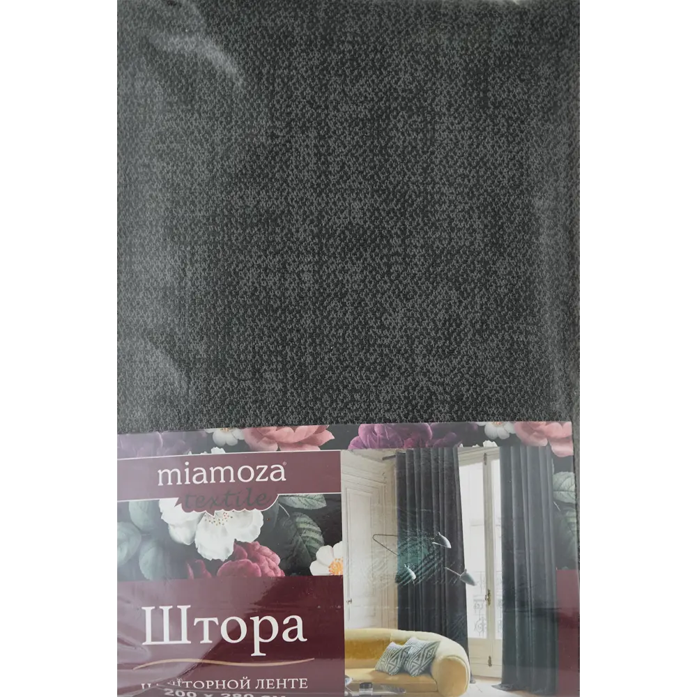 Штора на ленте Сюзи 200x280 см цвет серый 84508264 STLM-2020684 MIAMOZA  - Вид №5