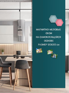 93809302 Магнитные обои Uniwall 120х300 см индиго STLM-0573806 CONTINENT DECOR
