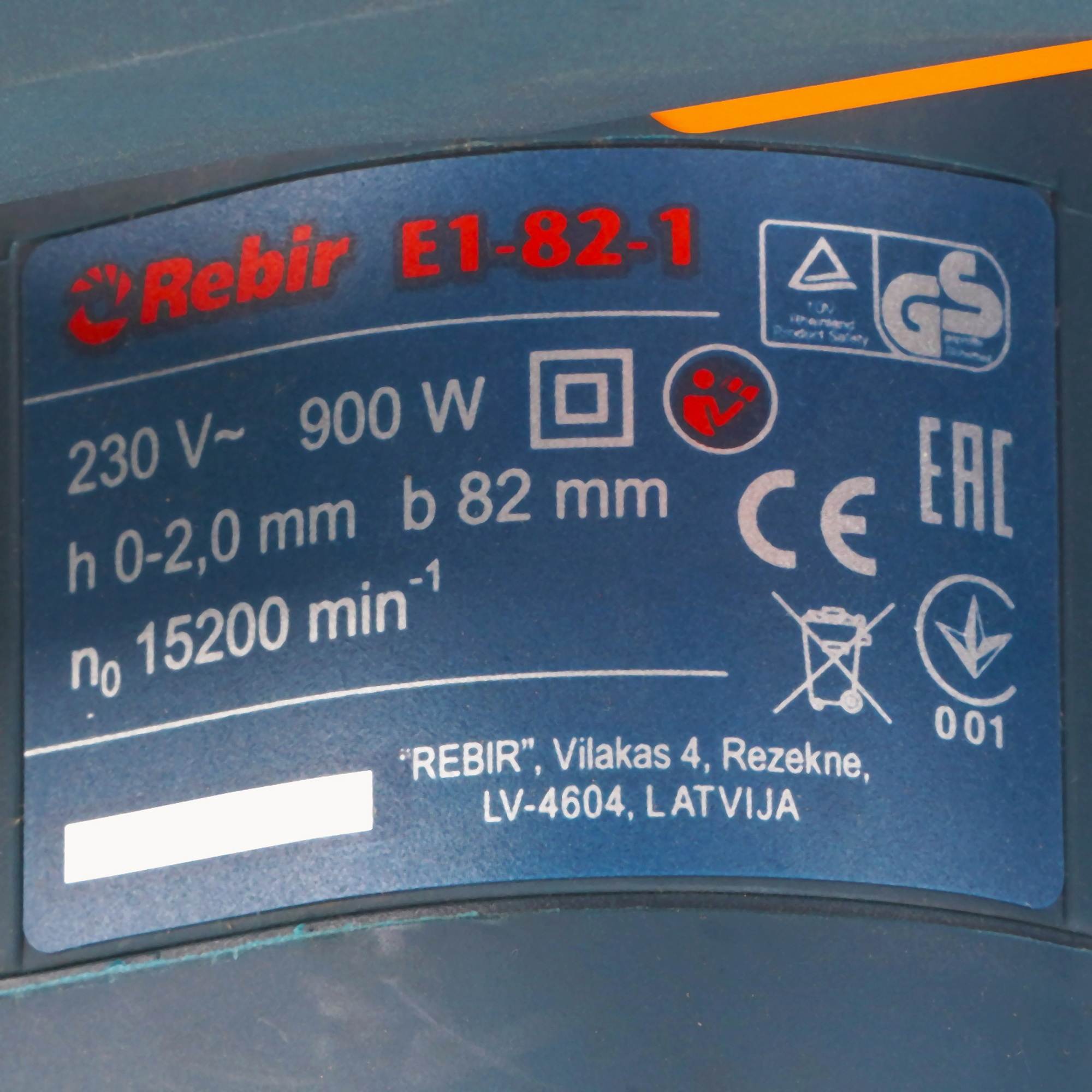 Электрорубанок Rebir E 1-82-1 5602167 STDN-0019538 - Вид №4