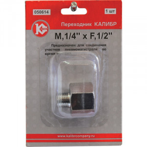 50291 Калибр Переходник М1/4" x F1/2" (арт.050614)