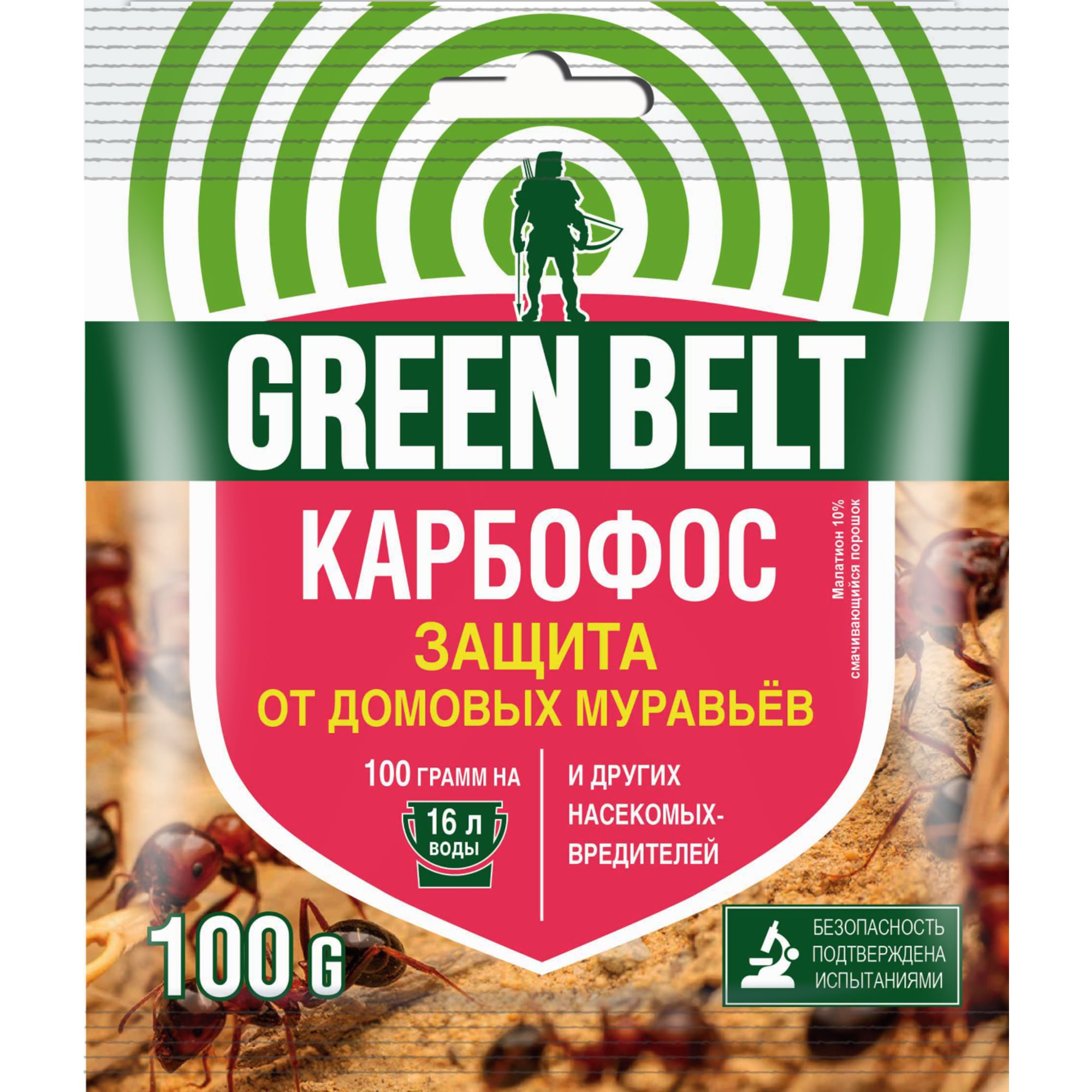 83536108 Средство от домовых муравьев Карбофос 100 г Santreyd 