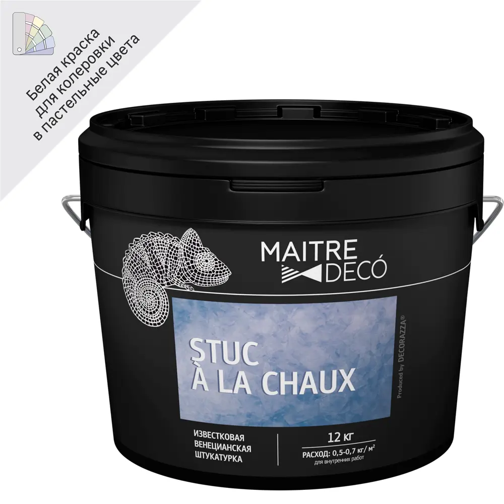 Венецианская штукатурка Maitre Deco «Stuc à la Chaux» известковая 12 кг STLM-2124151