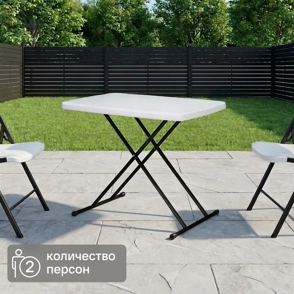 Садовый стол раздвижной складной Zalger Garden Chantal 93x49.5x74 см пластик Santreyd Стол-трансформер Chantal STLM-2013154