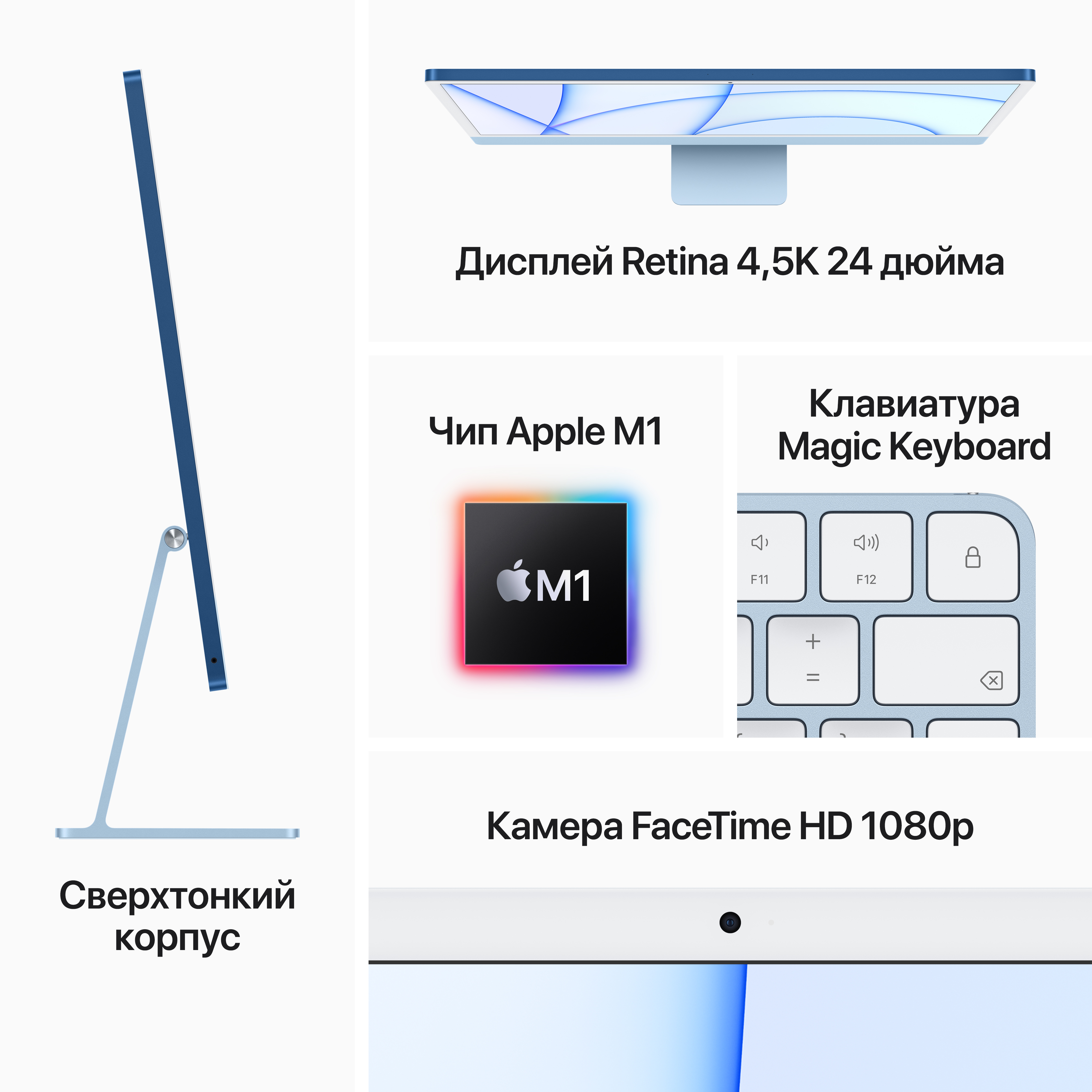MGTF3RU/A 24-inch imac with retina 4.5k display: m1 chip with 8-core cpu and 7-core gpu, 256gb - silver Apple Santreyd  - Вид №5