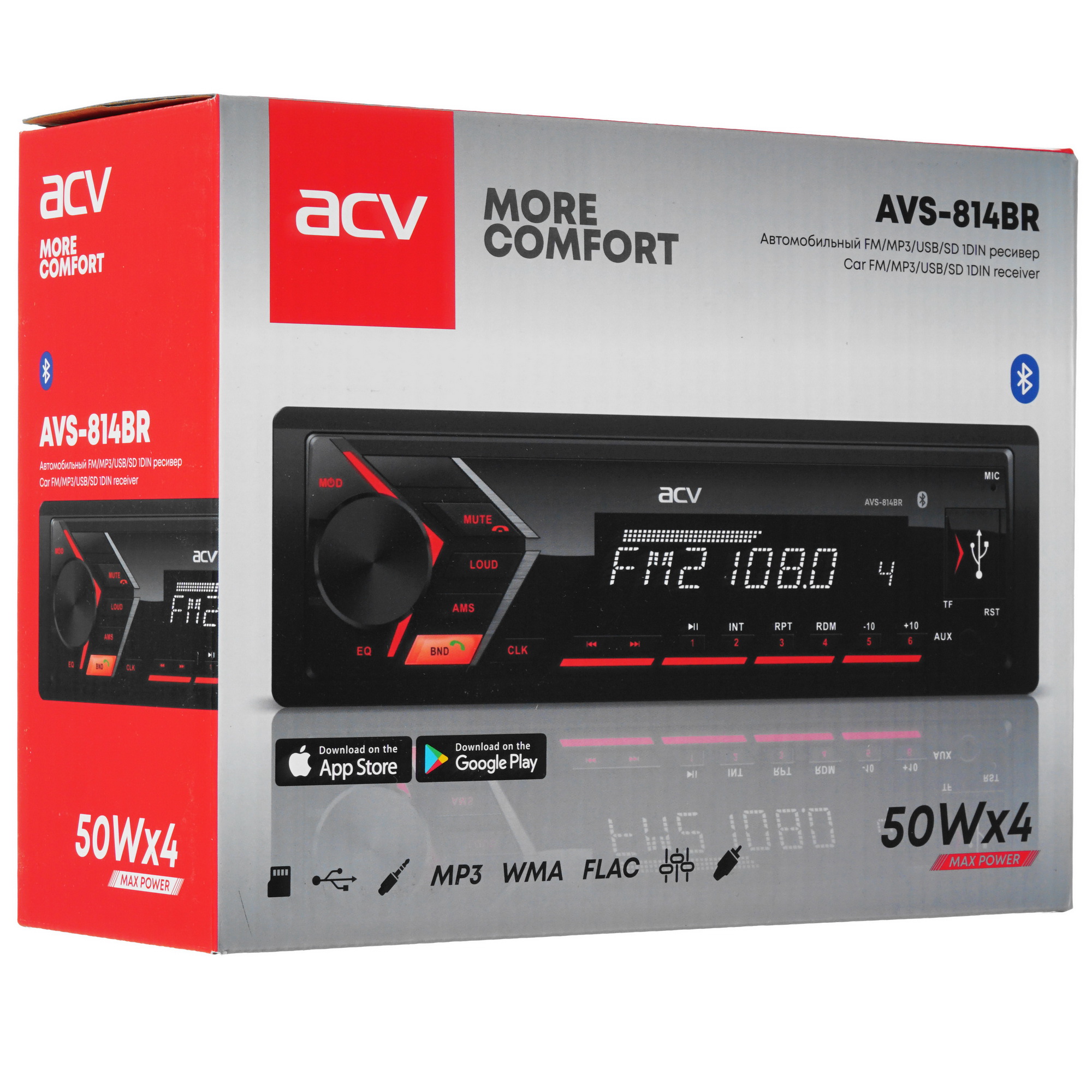 8147177 Автопроигрыватель ACV AVS-814BR STDN-0031849 - Вид №6