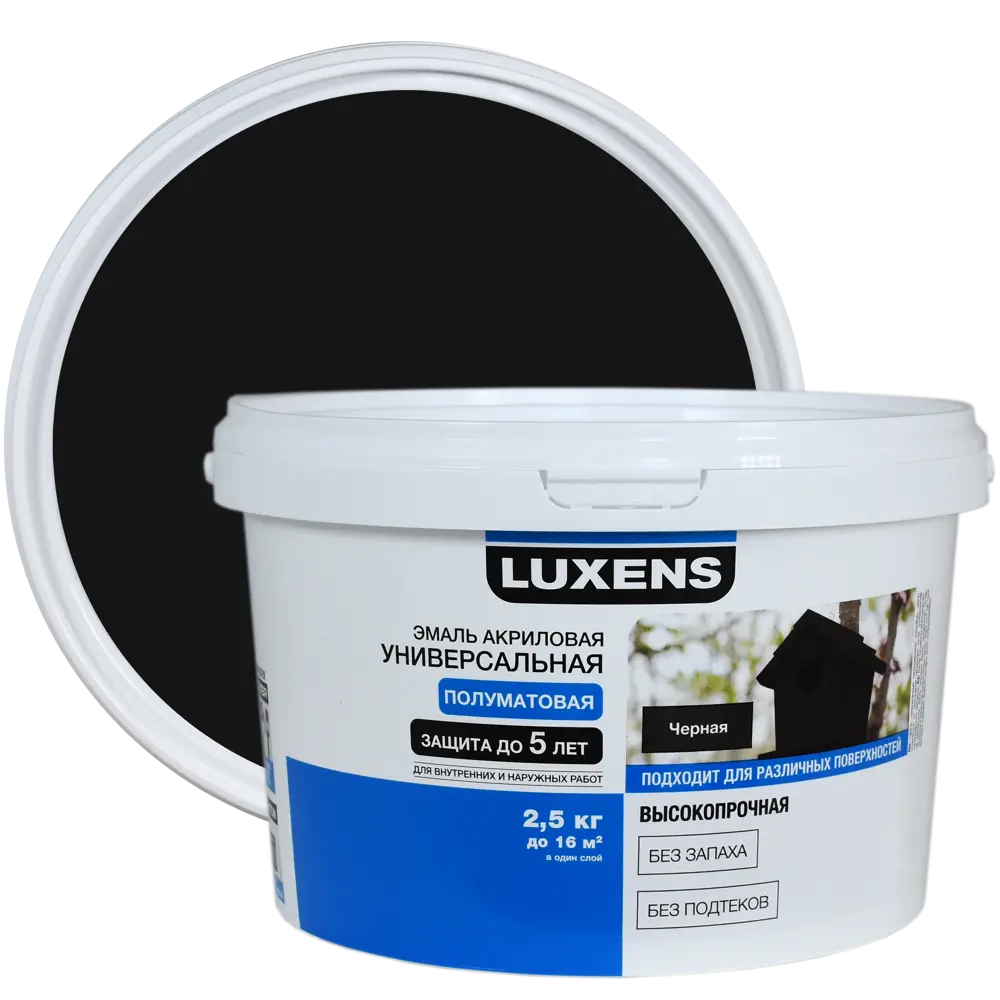 Эмаль Luxens акриловая полуматовая цвет черный 2.5 кг 84587313 STLM-2104653 