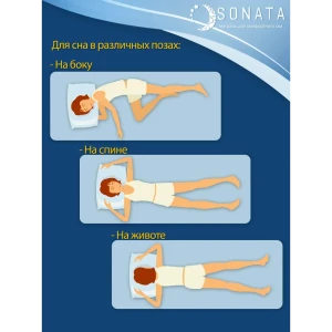 91523415 Матрас-топпер Sonata 7 зон 90x200x9 см беспружинный, детский STLM-1037365