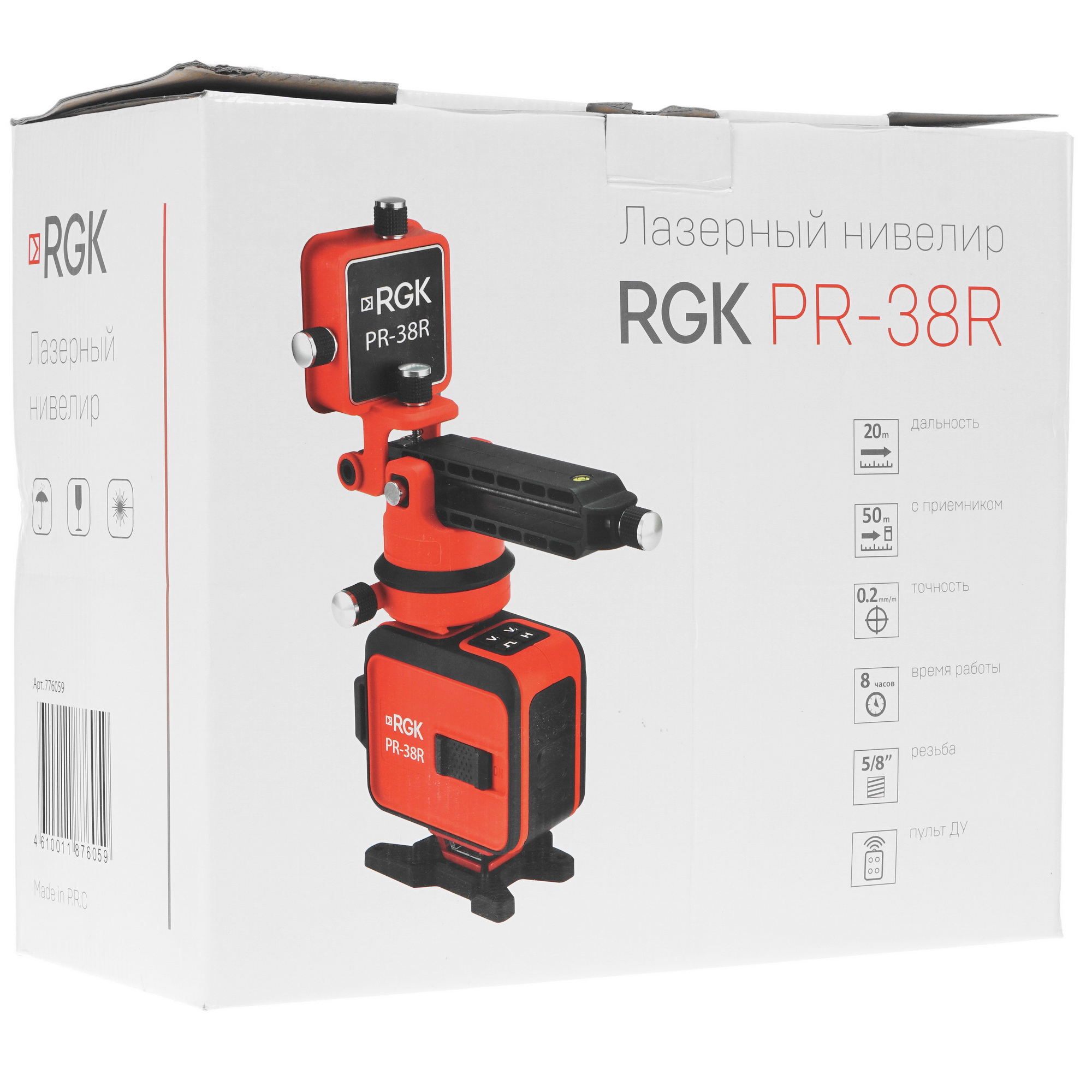 Лазерный нивелир RGK PR-38R 8163490 STDN-0011828 - Вид №8