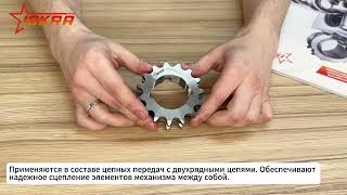 IS3967 Звездочка под втулку тапербуш для цепи: 08B-2, Z=20, 1/2" x 5/16" TD09020 (PHS 08B-2 ТВ 20) ISKRA