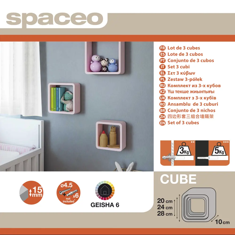 Полка настенная Spaceo 20x10 см/24x10 см/28x10 см МДФ цвет розовый 3 шт 81898875 STLM-2138883  - Вид №4