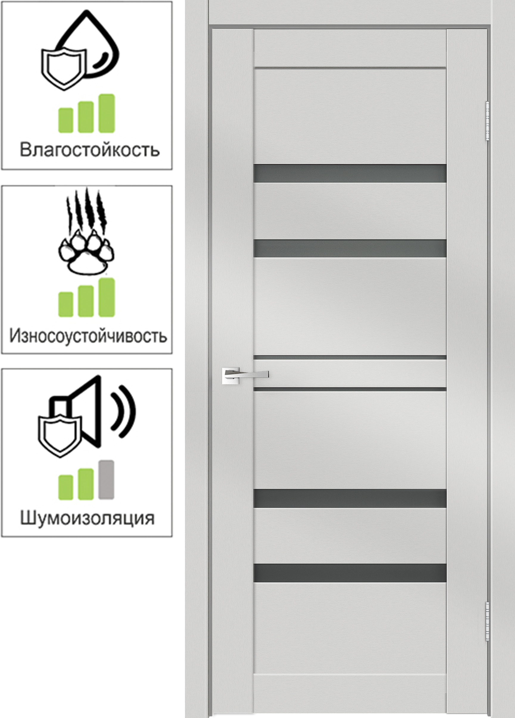 88110169 Дверь межкомнатная Linea 6 остекленная HardFlex ламинация цвет платина 70x200 см (с замком и петлями) STLM-0076789 VELLDORIS