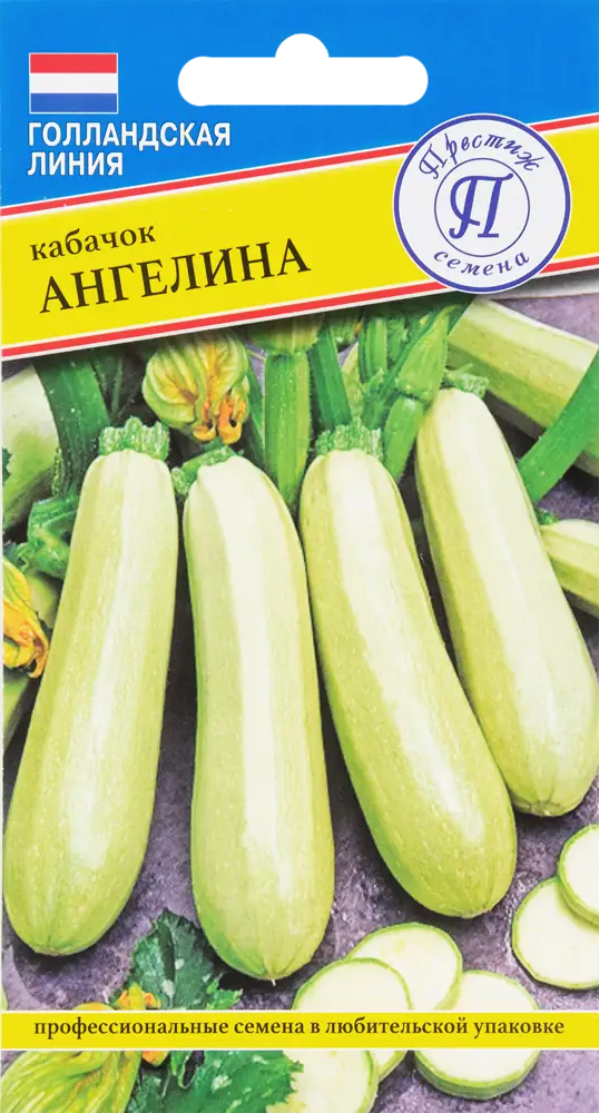 83227202 Семена Кабачок «Ангелина» F1 STLM-0039506