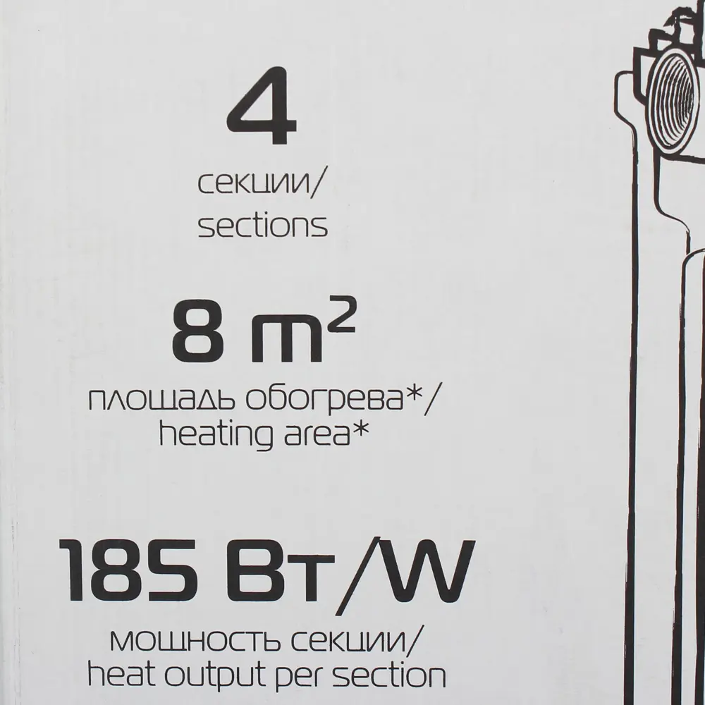 Royal Thermo Pianoforte - биметаллический радиатор с эксклюзивным дизайном 81979201 STLM-0016428 - Вид №4