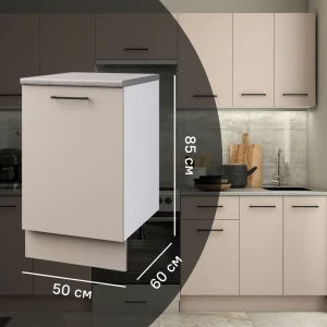 Напольный шкаф Орель 50x85x60 см ЛДСП цвет бежевый