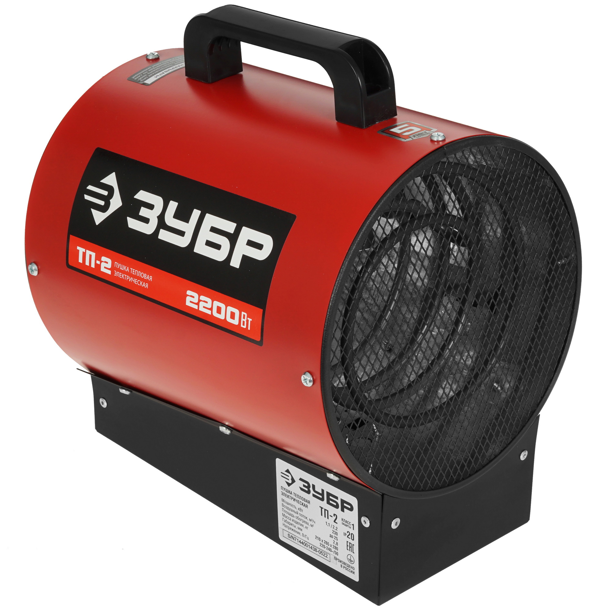 5057224 Тепловая пушка электрическая ЗУБР ТП-2 STDN-0003780