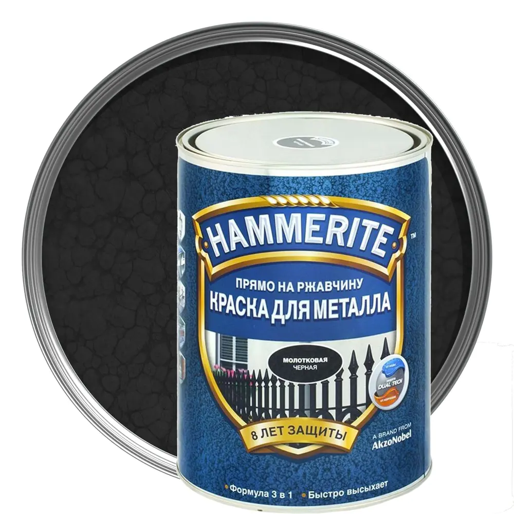 Краска молотковая Hammerite цвет чёрный 5 л STLM-2104315