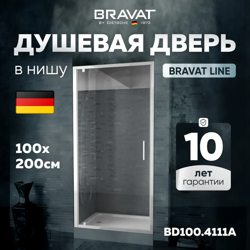 93839093 Душевая дверь Bravat Line BD100.4111A STLM-0585118