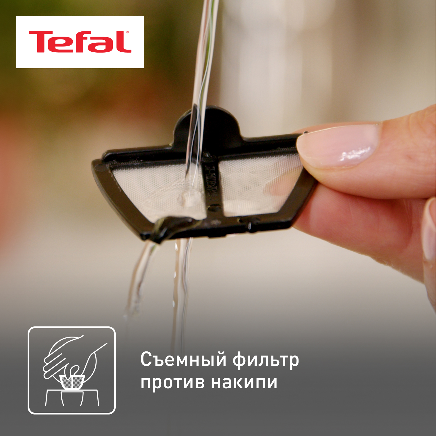 9071492 Электрочайник Tefal Majestuo KI883D10 серебристый STDN-0067223 - Вид №12